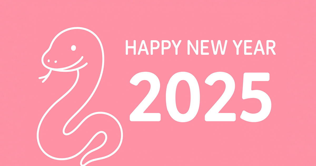 NewYear2025-resized