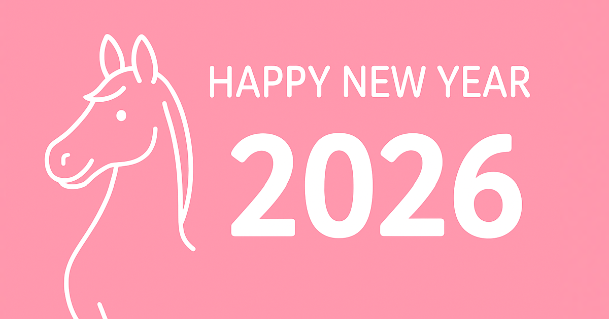 NewYear2026-resized